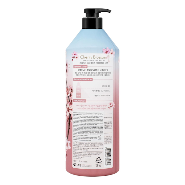 SHAMPOO CAPILAR KERASYS PERFUMED CHERRY BLOSSOM 1000ML