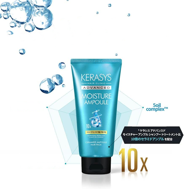 MÁSCARA CAPILAR KERASYS ADVANCED MOISTURE AMPOULE KERATIN BOND 300ML